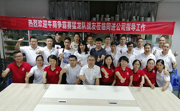 東莞企業家幫助同進發展 東莞企業家幫助同進發展