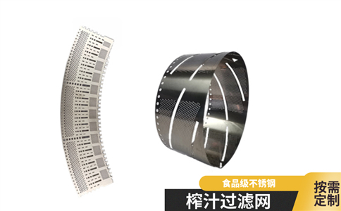 直徑0.3mm孔如何蝕刻加工？